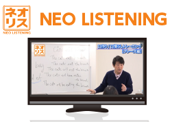 NEO LISTENING