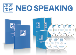 NEO SPEAKING